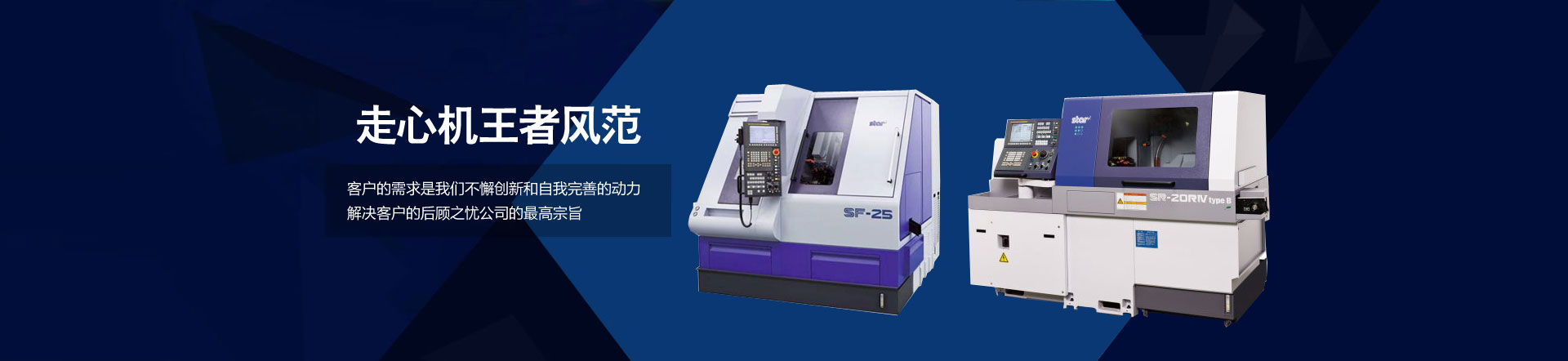 松川機械-枕式包裝機專業制造商2